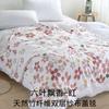 Manta Japonesa de Fibra de Bambú Estampada Gasa de Doble Capa Manta Delgada de Seda Helada Manta para Siesta Manta Toalla Manta para Aire Acondicionado Fresca en Verano