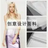 Película transparente de TPU para spot de fábrica protección ambiental impermeable transpirable película transparente tpu esmerilado tela para ropa zapatos máscaras