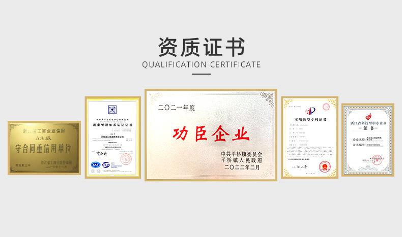 详情页-天台县江南滤网有限公司-1_05