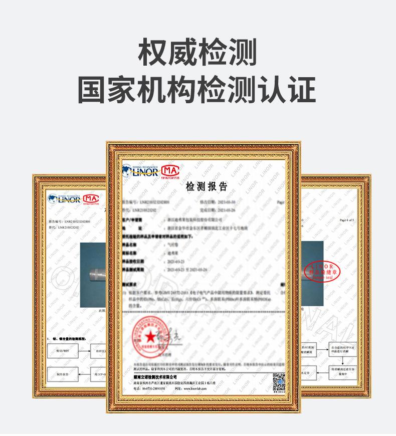 气柱袋合集详情-改_10