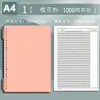 Cuaderno de Composición A4 en Chino para Exámenes de Admisión Universitaria, Cuaderno de Composición de Hojas Sueltas con Papel de Composición de Cuadrícula Gruesa de 1000, Cómodo para Escribir a Mano, Adecuado para Estudiantes de Secundaria