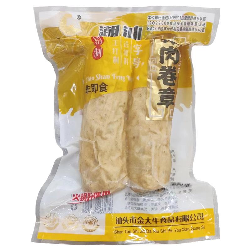 广章卷