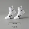 Calcetines de bádminton para hombre hasta la pantorrilla, calcetines profesionales para correr y maratón, planta de rizo engrosada, calcetines deportivos específicos para baloncesto para hombre