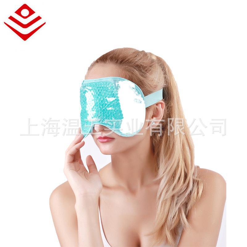 大款珠珠眼罩 1