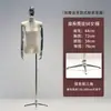 Modelo Plano de Camurça Adereços Loja de Roupas Femininas Peito Plano Loja de Roupas Femininas Vitrine Cabide de Exibição de Roupas Corpo Inteiro Meio