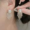@ Pendientes Retro Coreanos Estilo Francés Incrustados con Diamantes Perla Suave Estilo Hong Kong Versátil Estilo Frío Diseño de Alta Gama