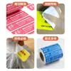 Adesivos de selagem para viagem, selos de segurança alimentar para delivery, selos anti-violação para milk tea e recipientes de comida, adesivos seguros anti-violação