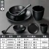 Xiangyuanmei Tigela Pequena Comercial Tigela Imitação Porcelana Restaurante Hotel Restaurante de Hot Pot Conjunto de Quatro Peças Prato Conjunto Louça de Melamina