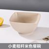 Cuenco cuadrado de paja de trigo, plato grande, plato pequeño, taza de agua, cuchillo, tenedor, cuchara, vajilla de 20 piezas, apto para Amazon AliExpress transfronterizo.