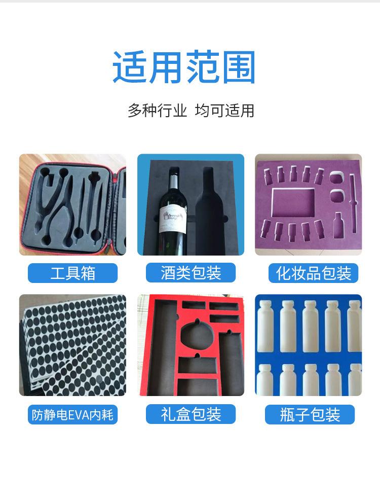 EVA泡棉详情页_10