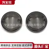 Cubierta de Luz LED para Matrícula de Motocicleta Adecuada para Honda Valkyrie 1997-2000 (Delantero o Trasero)