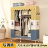 Guarda-Roupa de Montagem com Estrutura Totalmente em Aço para Casa, Tubos de Aço Inoxidável Espessados de 20mm, Guarda-Roupa Simples de Tecido à Prova de Poeira para Moradia Alugada, Atacado