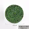 Eucalipto Artificial Hierba de Milán Bola Plástico Redondo Planta Verde Colgante de Pared Centro Comercial Interior Techo Supermercado Decoración