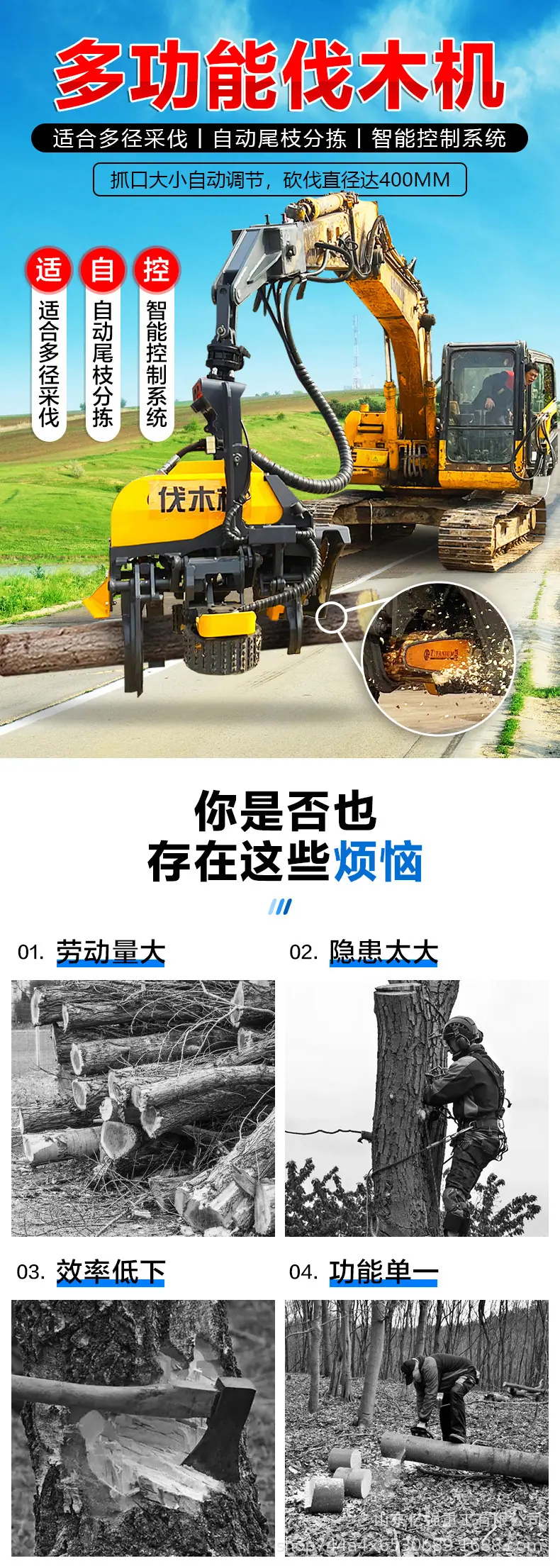 详情图01.jpg