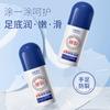 Crema reparadora de grietas y sequedad en el talón, tratamiento para grietas en las manos de estudiantes, exfoliación, crema hidratante para grietas en los pies.