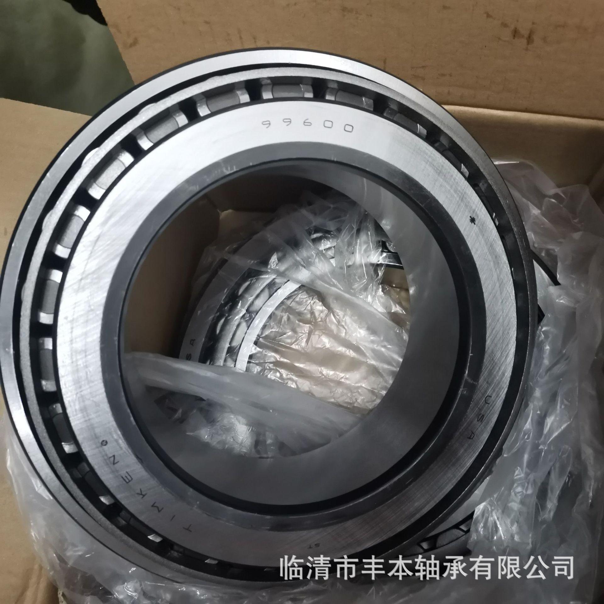 英制滚子轴承