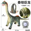 Juguete de Dinosaurio para Niños Simulación Jurásica Cognición Modelo de Fauna Salvaje Tyrannosaurus Rex Cangosaurus Pterosaurus Spinosaurus Modelo