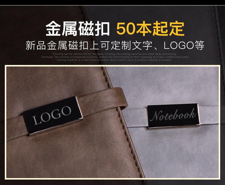 磁扣本最终详情_04.jpg