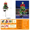 Nuevas Luces Navideñas Solares, Decoración Impermeable para Exteriores con Ambiente Navideño, Luces para Césped Montadas en el Suelo de Patio y Jardín