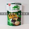 Bolsa con cierre hermético para Delicias de Montaña Plástico Productos Secos, Bolsa de Empaque Sellada con Cierre de Cremallera Hongo Negro de Otoño, Bolsa de Papel Kraft para Hongo Shiitake Hongo Avellana