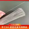 Estrellas DIY Venta al por mayor Galvanizado Construcción de Ramo Sitio de Construcción Manualidades Hogar Alambre Especial para Atar Alambre de Hierro Fino Alambre de Hierro Suave