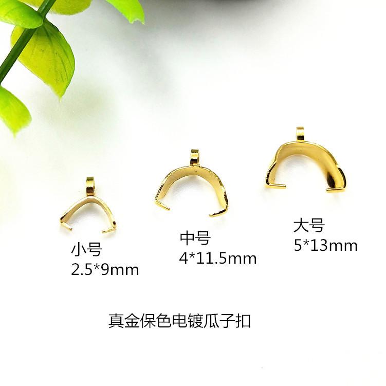 瓜子扣金色2_副本.jpg