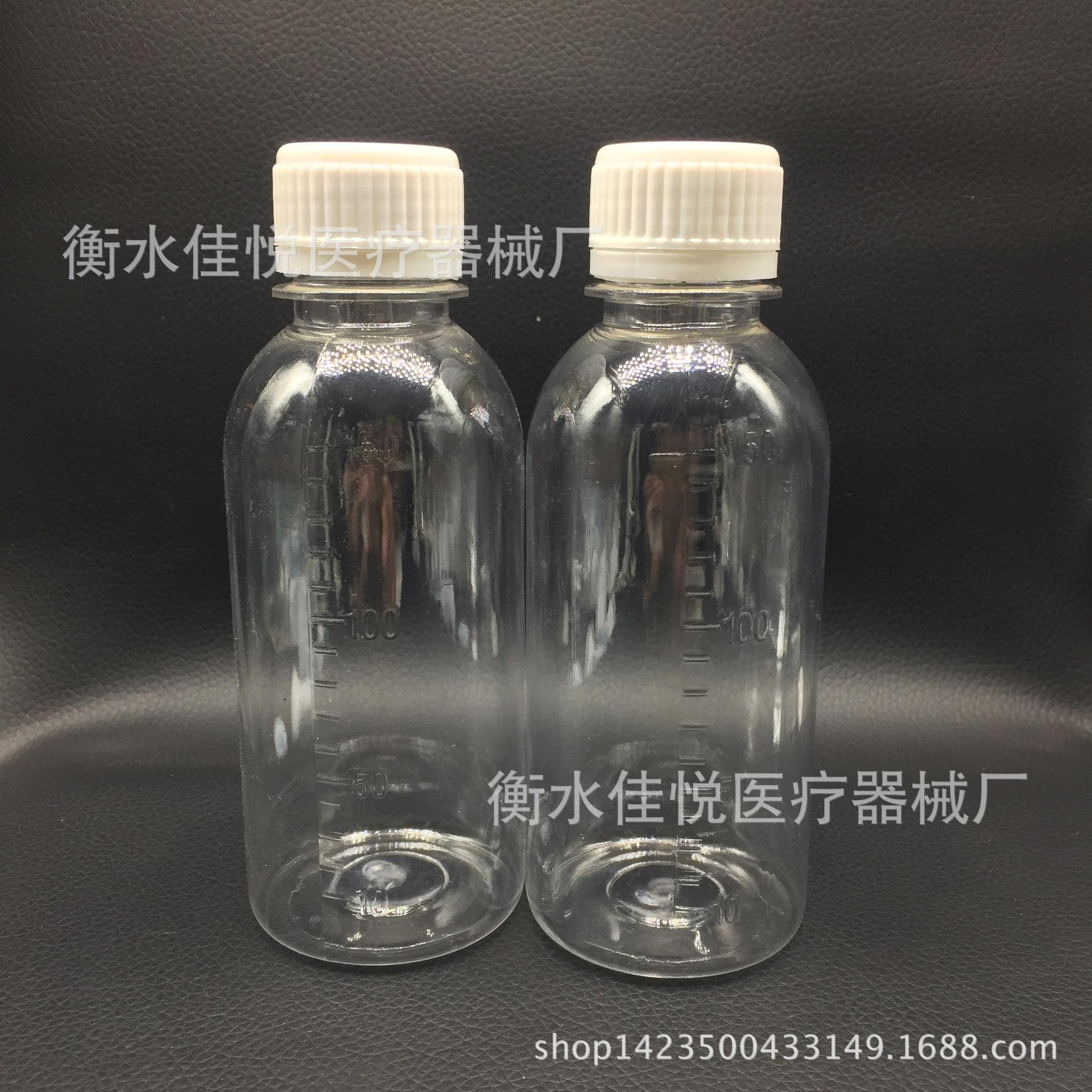 透明小口瓶