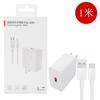 Juego de cargadores de 66 W para Huawei, cable de carga súper rápida, cable de datos para teléfono móvil, carga directa, totalmente compatible
