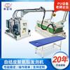 Cama de Masaje Hunan Poliuretano Máquina de Espumado a Alta Presión Equipo Automático Molde Marco de Molde Fabricante de Equipos de Producción Personalización