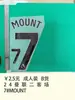 23-24 Manchester United II Passes, Roupa Adulto, Número de Camisa Grau B, Número de Transferência Térmica por Letra, Mapa de Transferência Térmica, Bola de Uniforme