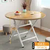 Mesa Dobrável Simples Mesa de Jantar para Casa de Aluguel Mesa de Jantar Portátil para Casa Mesa Redonda Barraca Exterior Mesa Quadrada Pequena