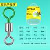 Conector de clip octogonal a granel, accesorios de pesca giratorios, suministros de equipo de pesca al por mayor