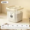 Hogar 2026 Nuevo Estilo A Prueba de Insectos a Prueba de Humedad Sellado Grado Alimenticio Contenedor de Almacenamiento para Comida de Gato Comida de Perro Caja de Almacenamiento de Arroz Venta al por Mayor