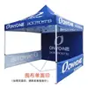 Carpa de Comercio Exterior Carpa Publicitaria Carpa para Exposiciones Carpa Parasol Digital Personalizada para Exteriores Evento de Exhibición de Autos Carpa de Cuatro Patas