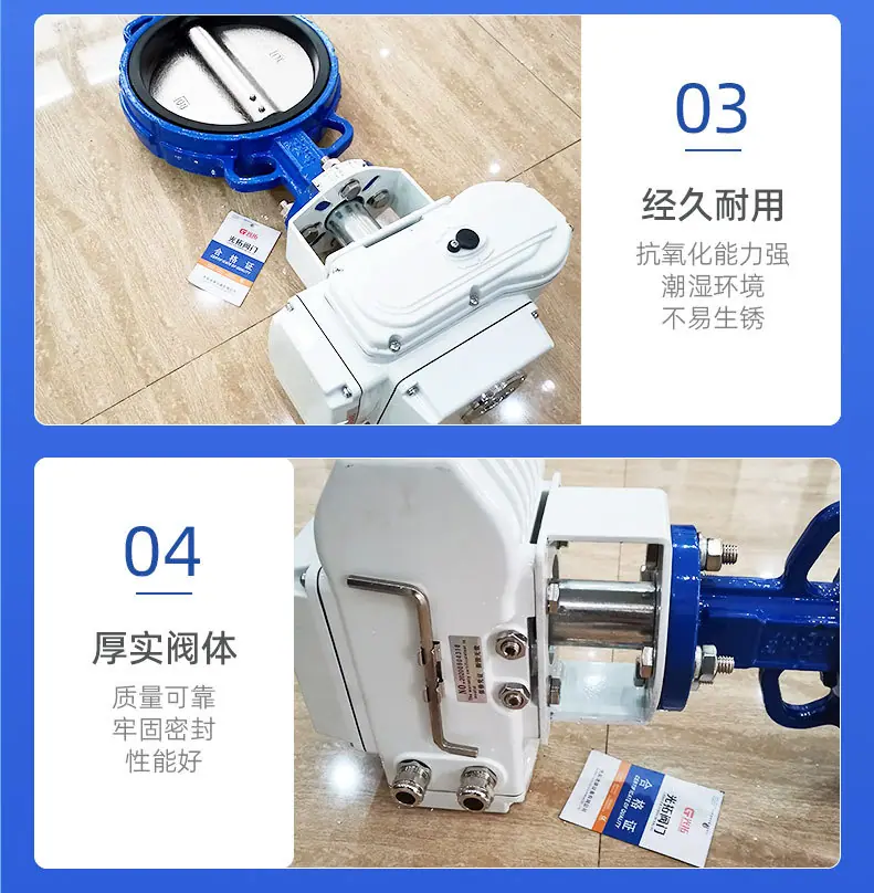 电动式对夹蝶阀_09.jpg