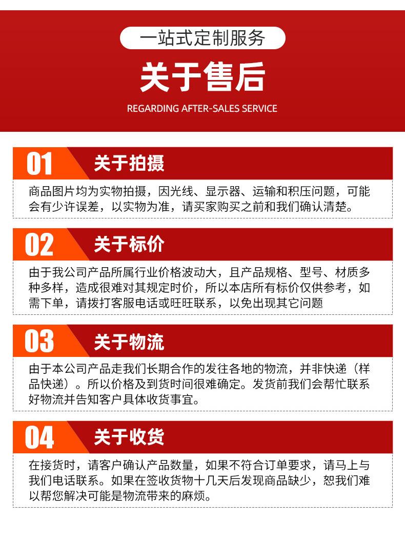 详情_12.jpg