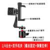 Adaptador de Tripé Neutro para Celular Tablet Multi-Câmera Disparo Horizontal e Vertical Suporte Pan-Tilt Fixo Acessórios para Transmissão ao Vivo Clipe
