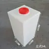 Tanque de Agua de Plástico Cuadrado Engrosado de 10L-800L para Dosificación, Equipo de Maquinaria Agrícola, Montado en Vehículo, Resistente a Ácidos y Álcalis, Anticorrosión, Tambor Químico Diésel