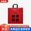 Sacolas de Lona para Lanchonete, Sacolas Plásticas, Sacolas Impressas para Embalagem de Presente, Sacolas de Compras para Roupas, Sacolas de Embalagem, Atacado do Fabricante