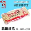Guantes Impermeables de Goma de Látex Engrosada Marca Vaca Genuina para Hogar Cocina Hotel Lavar Platos Ropa Limpieza del Hogar Duraderos