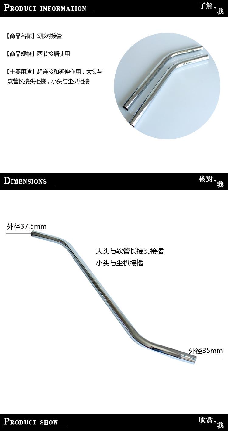 S钢管详情1.png