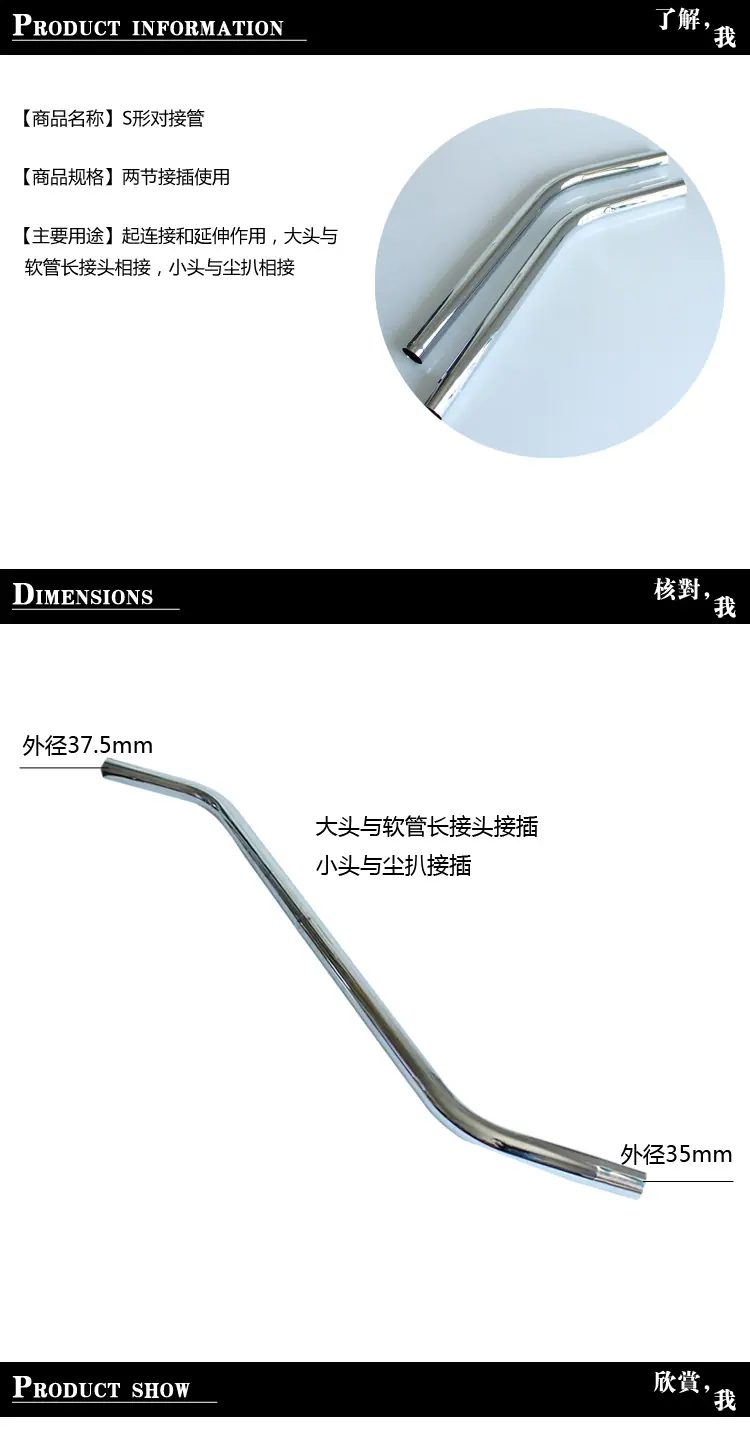 S钢管详情1.png