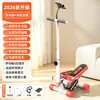 Máquina de step para uso doméstico, mini step hidráulico estacionario, máquina elíptica de escalada, bicicleta estática de interior para adelgazar las piernas