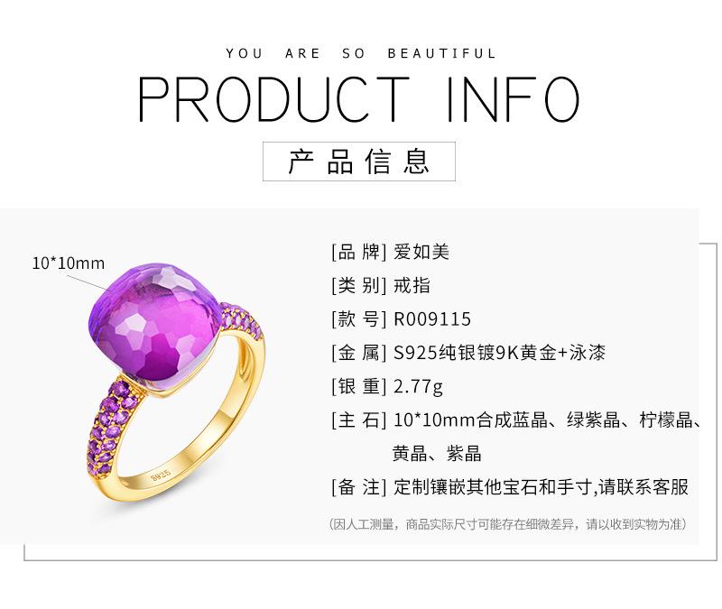 R009115-产品信息.jpg