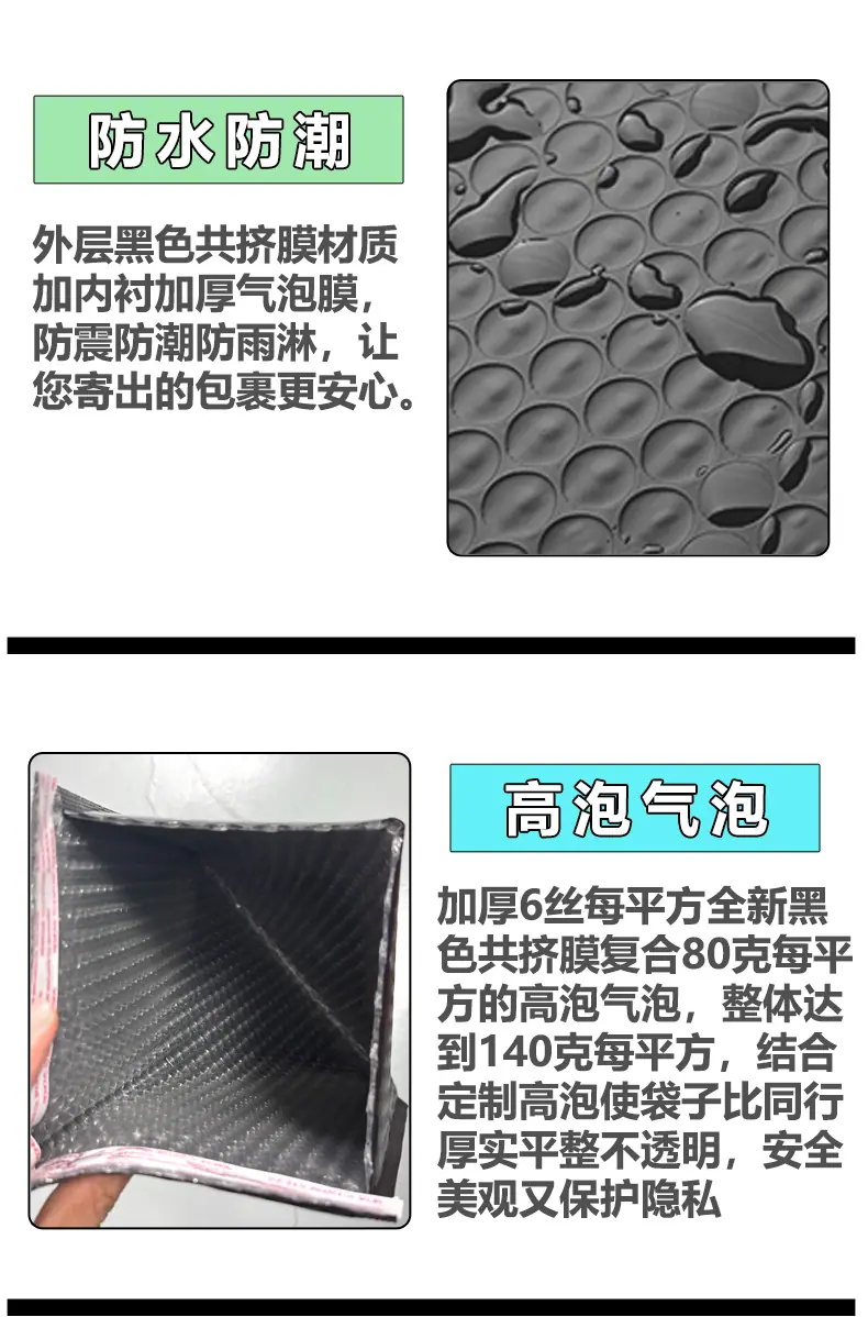 黑色长条详情_09.jpg
