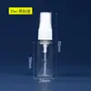 Frasco Spray, Frasco Spray, Frasco Spray Pequeno, Frasco Vazio Recarregável para Viagem, Frasco de Plástico, Frasco Spray de Névoa Fina Hidratante, Frasco Spray Pequeno