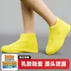 Cubrezapatos, Cubrezapatos Portátiles para Lluvia de Exterior, Engrosados, Impermeables, Resistentes al Desgaste, Antideslizantes, para Hombres y Mujeres, Cubrezapatos de Lluvia para Exterior para Adultos, Venta al por Mayor