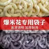 Saco Transparente para Pipoca, Saco para Embalagem de Salgadinhos Aerados, Frutas para Lanche, Crocante e Crocante, Filme Plástico Cilíndrico