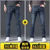 Jeans Masculino Stretch Novo 2026, Calça Longa Casual de Primavera e Outono, Calça Masculina Reta Solta, Estilo Fino de Seda de Gelo para o Verão