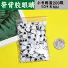 Accesorios de pegatinas de ojos pequeños de animales hechos a mano móviles en blanco y negro con adhesivo trasero decoración de material de globo ocular de juguete diy